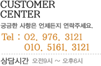 customerCenter